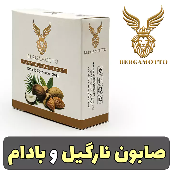 صابون نارگیل و بادام شیرین گیاهی برگاموتو BERGAMOTTO